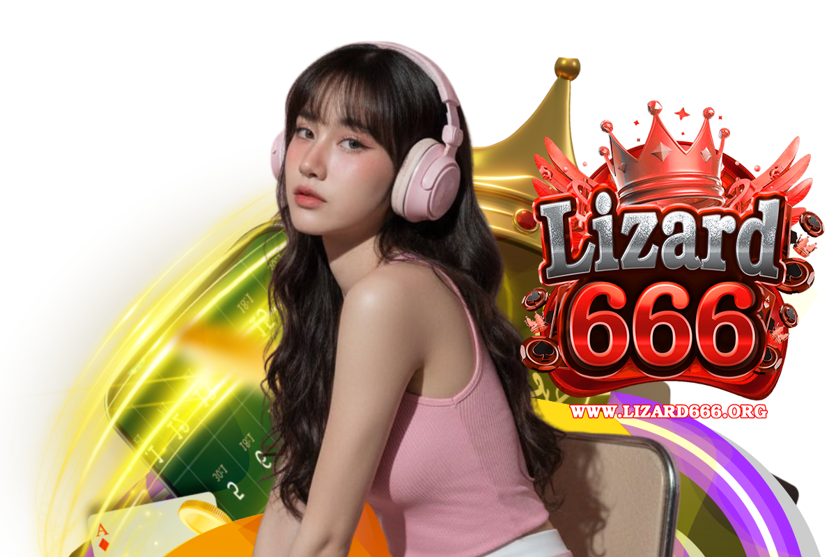 lizard666 สมัคร