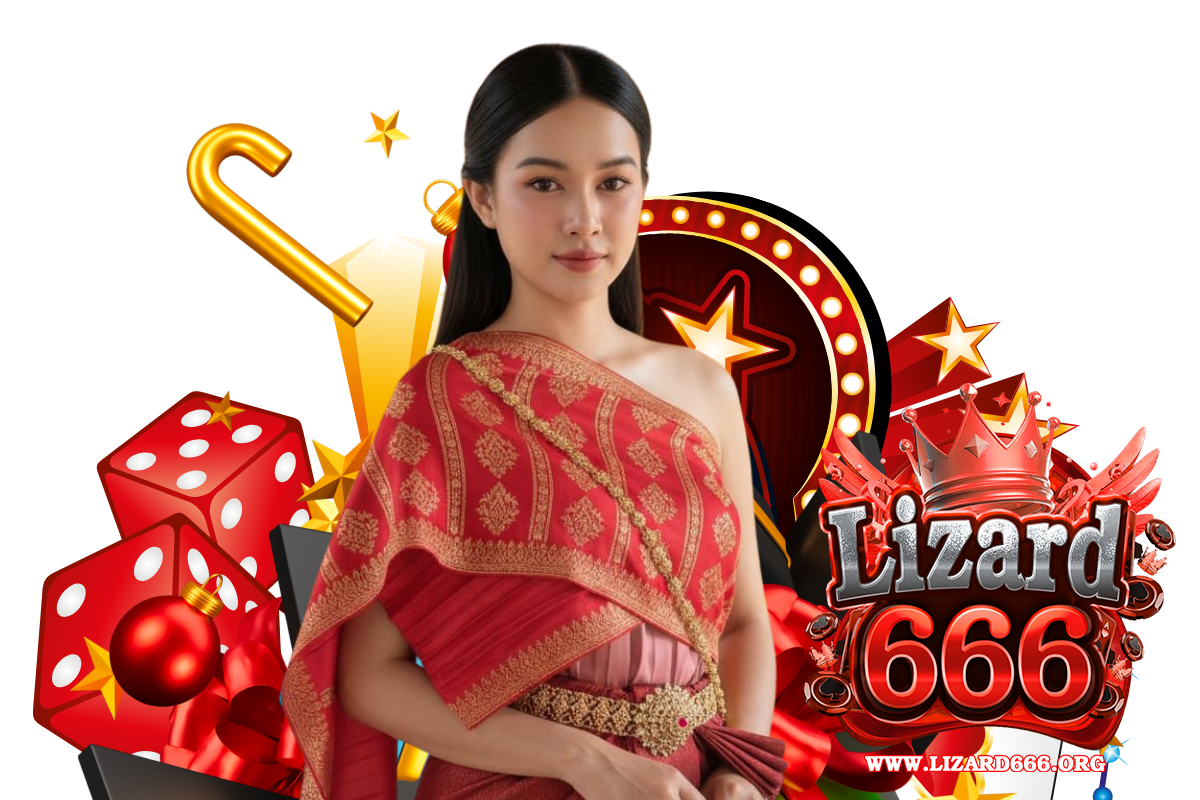 lizard666 สล็อต